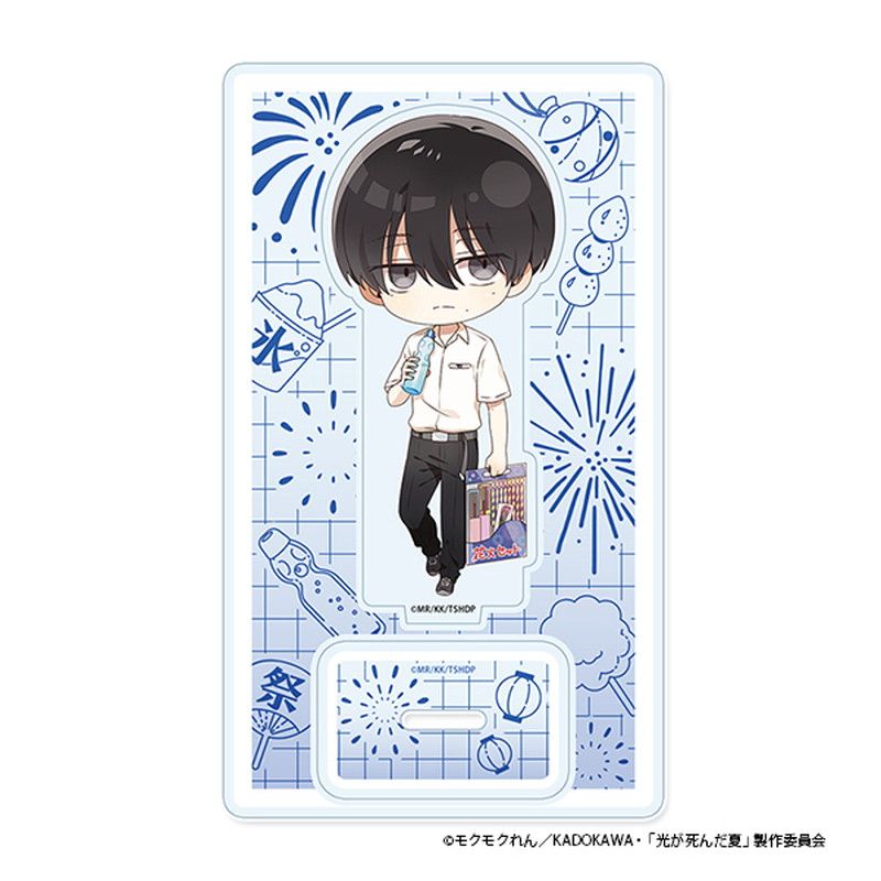 光が死んだ夏 ぷちちょこ アクリルスタンド【辻中佳紀】夏祭りver.