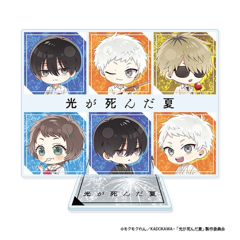 光が死んだ夏 ぷちちょこ アクリルビジュアルボード 夏祭りver.