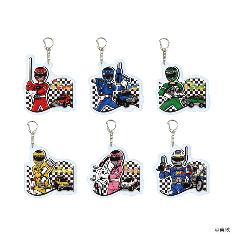 アクリルキーホルダー「激走戦隊カーレンジャー」01/コンプリートセット(全6種)(グラフアートイラスト)