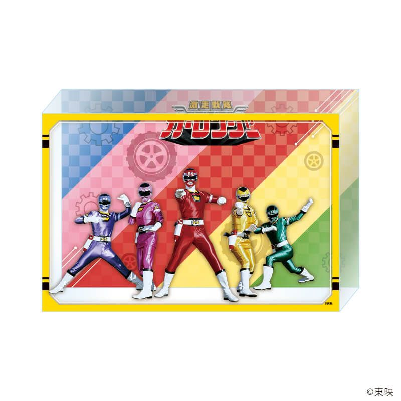 メモリーブロック「激走戦隊カーレンジャー」01/集合デザイン(公式イラスト)
