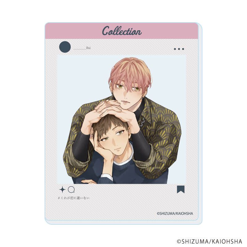 アクリルカード「これが恋に違いない」01/コンプリートセット(全6種)(公式&描き下ろしイラスト)