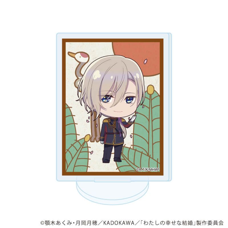 アクリルぷちスタンド「わたしの幸せな結婚」02/コンプリートセット(全8種)(ミニキャライラスト)