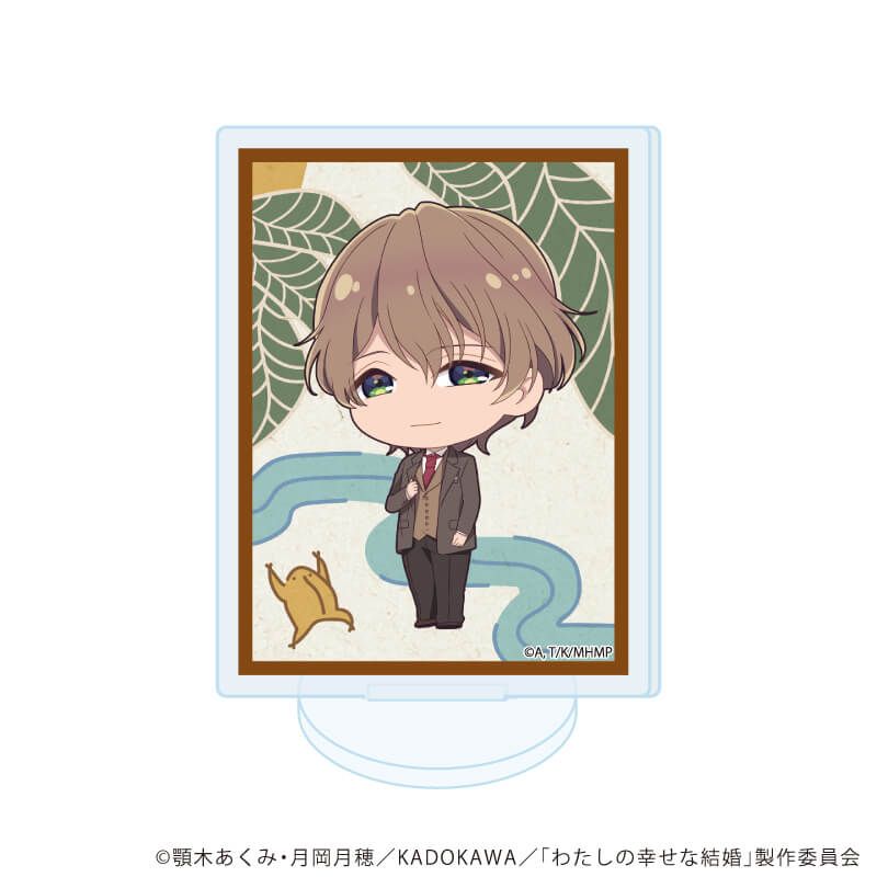 アクリルぷちスタンド「わたしの幸せな結婚」02/コンプリートセット(全8種)(ミニキャライラスト)