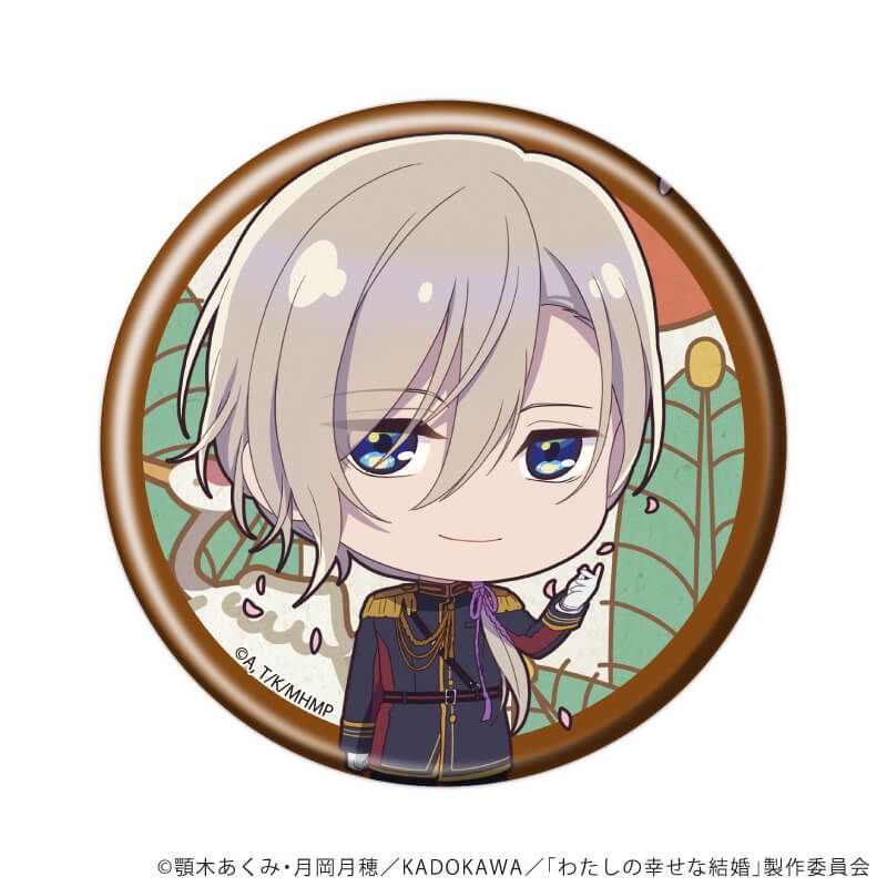 缶バッジ「わたしの幸せな結婚」12/コンプリートセット(全8種)(ミニキャライラスト)