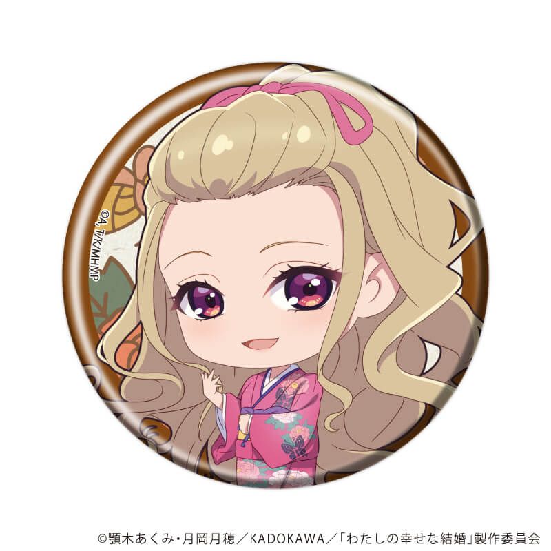 缶バッジ「わたしの幸せな結婚」12/コンプリートセット(全8種)(ミニキャライラスト)