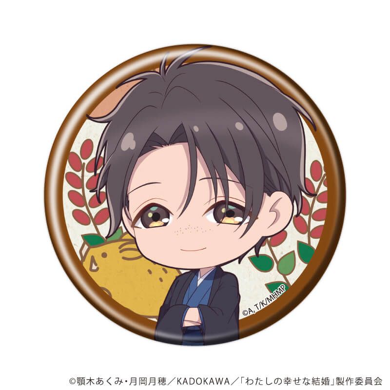 缶バッジ「わたしの幸せな結婚」12/コンプリートセット(全8種)(ミニキャライラスト)