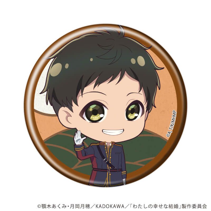 缶バッジ「わたしの幸せな結婚」12/コンプリートセット(全8種)(ミニキャライラスト)