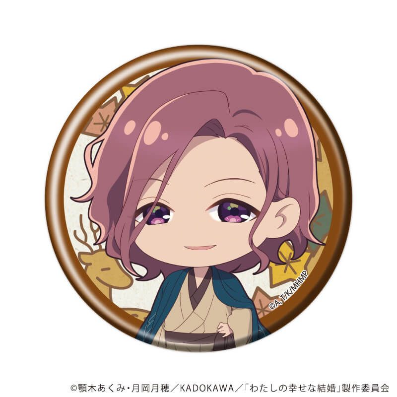 缶バッジ「わたしの幸せな結婚」12/コンプリートセット(全8種)(ミニキャライラスト)