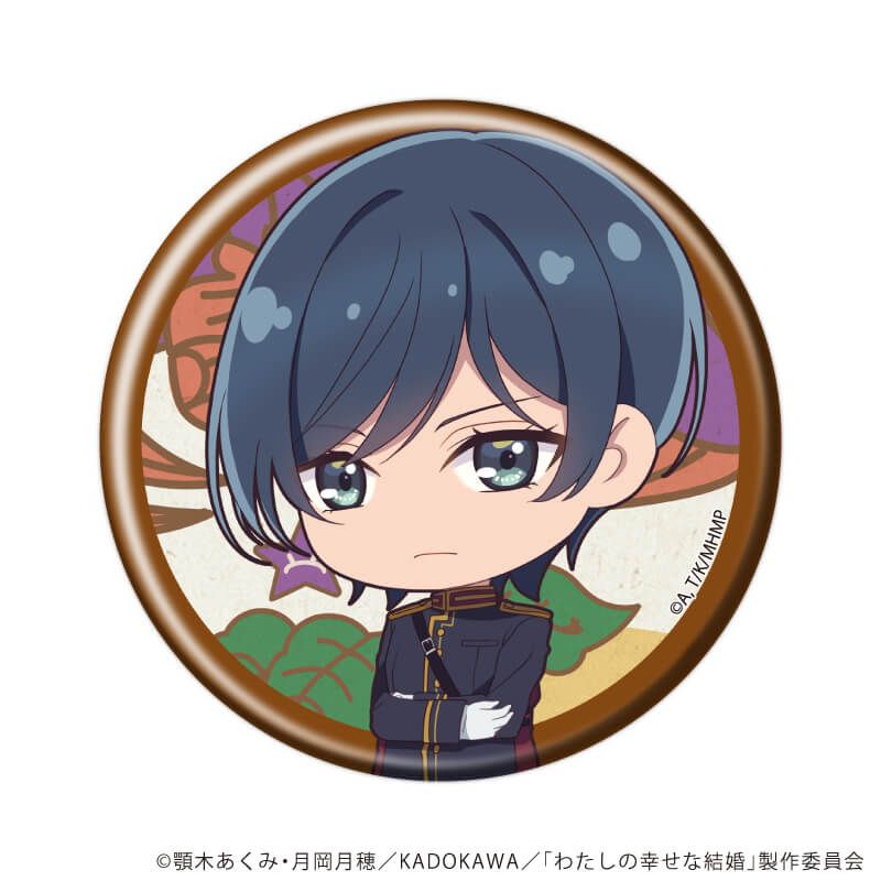 缶バッジ「わたしの幸せな結婚」12/コンプリートセット(全8種)(ミニキャライラスト)