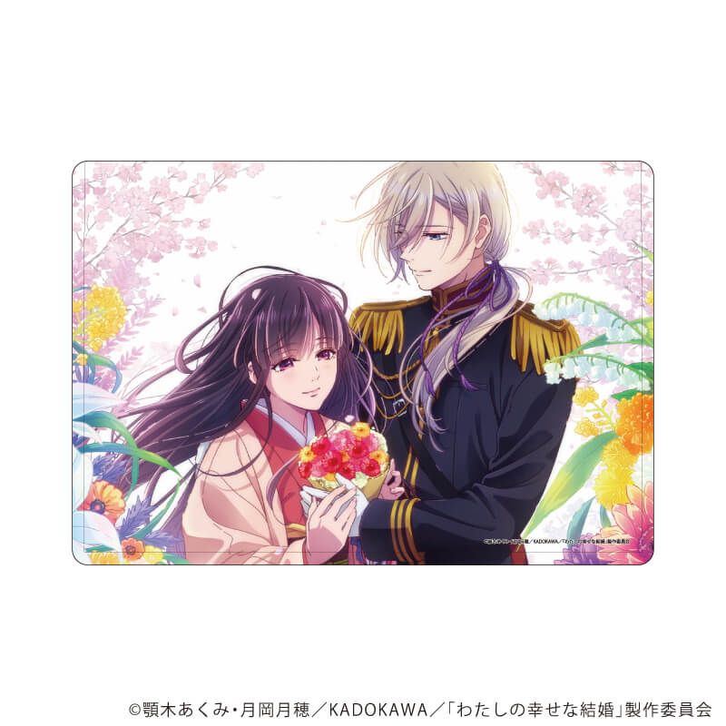 キャラクリアケース「わたしの幸せな結婚」02/斎森 美世＆久堂 清霞(場面写イラスト)