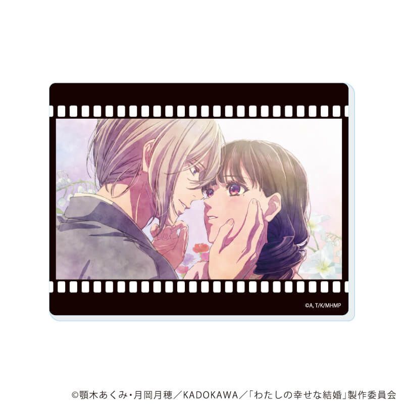 アクリルカード「わたしの幸せな結婚」10/コンプリートセット(全5種)(場面写イラスト)
