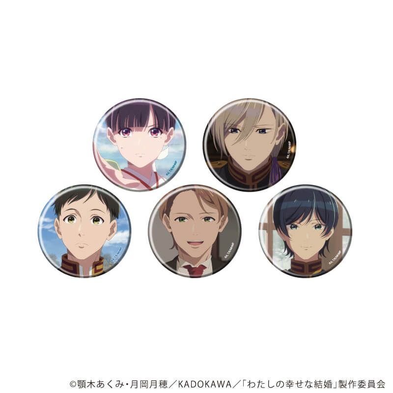 缶バッジ「わたしの幸せな結婚」11/コンプリートセット(全5種)(場面写イラスト)