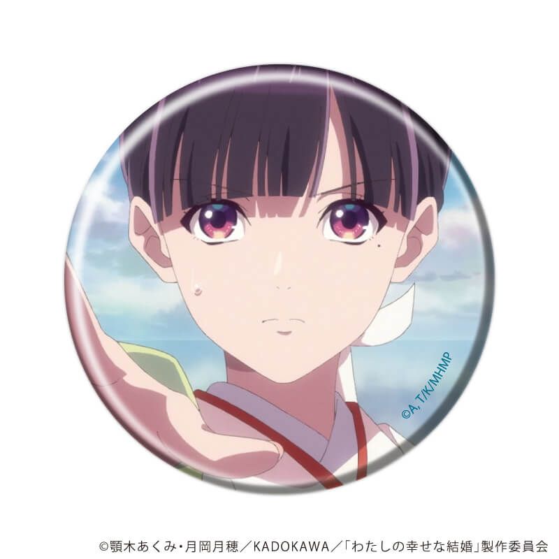 缶バッジ「わたしの幸せな結婚」11/コンプリートセット(全5種)(場面写イラスト)