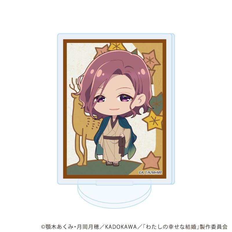 アクリルぷちスタンド「わたしの幸せな結婚」02/ブラインド(8種)(ミニキャライラスト)