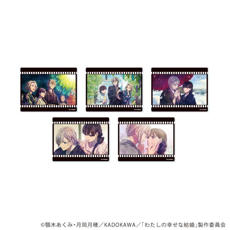 アクリルカード「わたしの幸せな結婚」10/ブラインド(5種)(場面写イラスト)