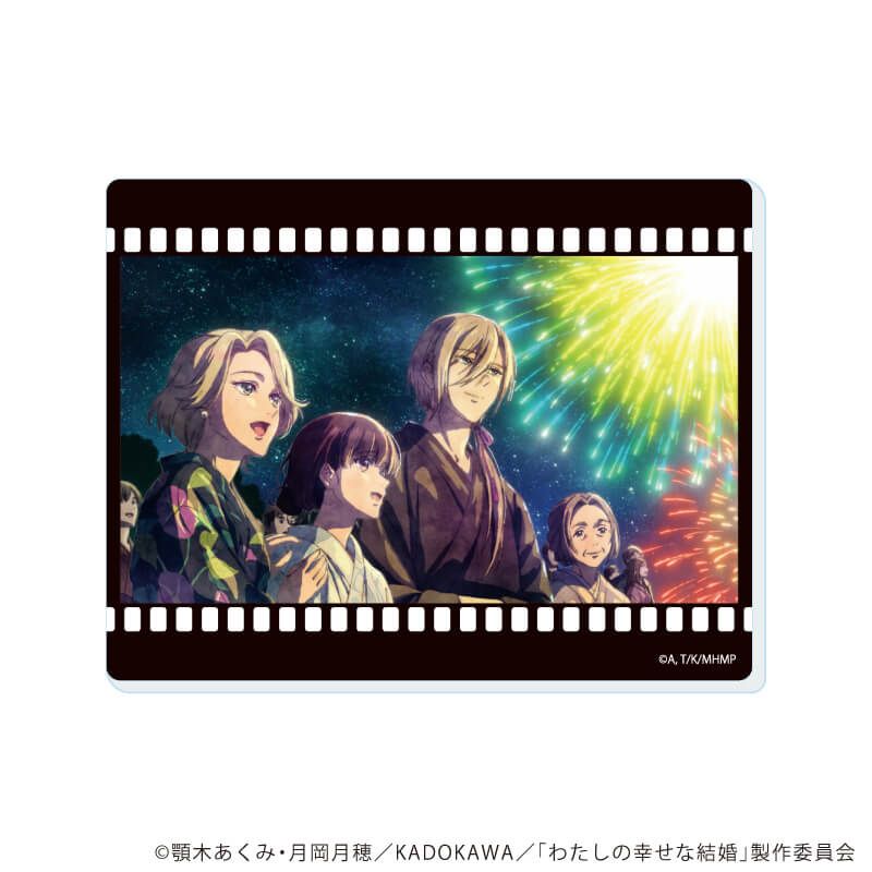 アクリルカード「わたしの幸せな結婚」10/ブラインド(5種)(場面写イラスト)