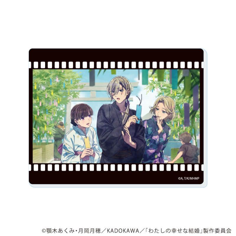 アクリルカード「わたしの幸せな結婚」10/ブラインド(5種)(場面写イラスト)