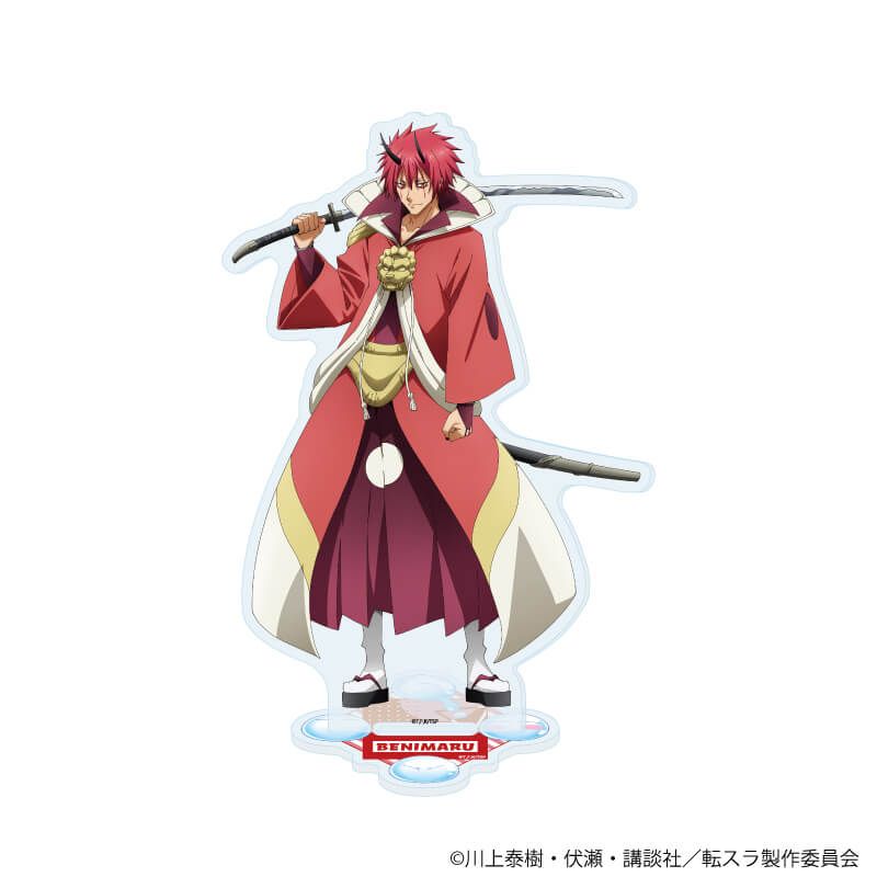 アクリルスタンド「TVアニメ『転生したらスライムだった件』」07/ベニマル(公式イラスト)