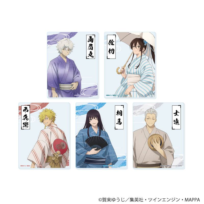 アクリルカード「地獄楽」03/ブラインド(5種)(描き下ろしイラスト)