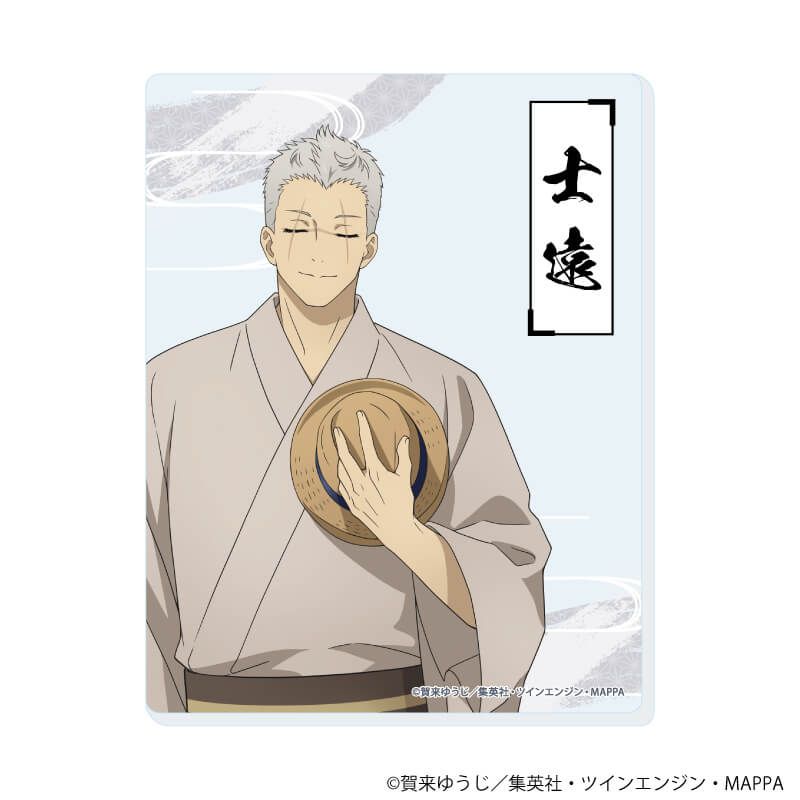 アクリルカード「地獄楽」03/ブラインド(5種)(描き下ろしイラスト)