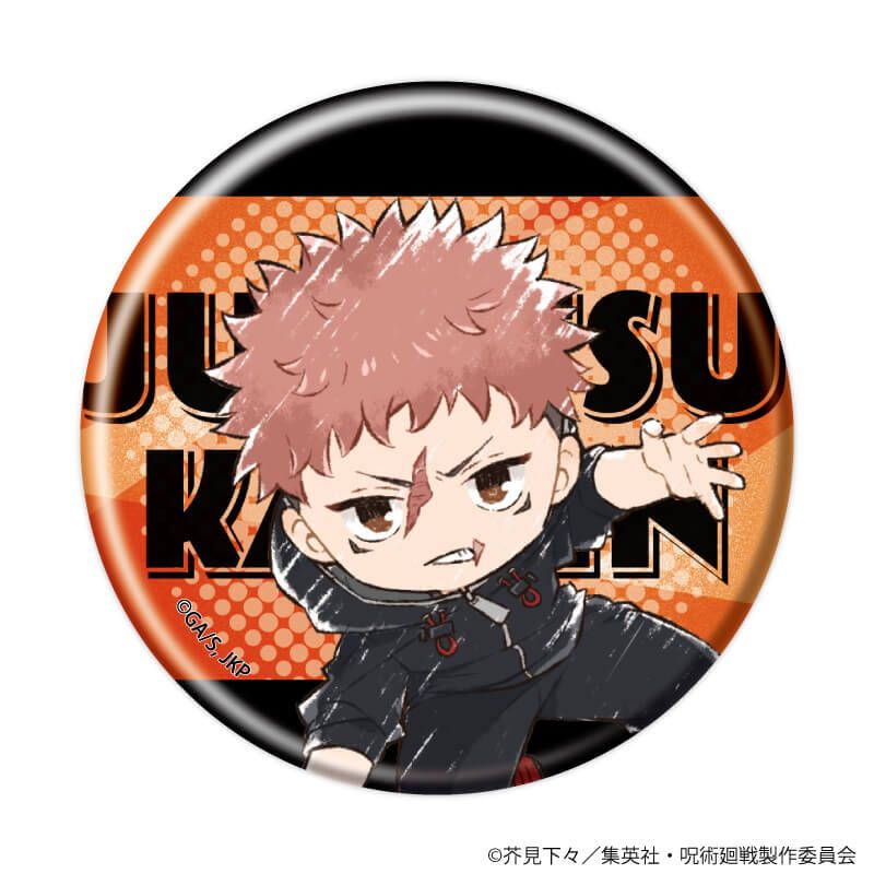 缶バッジ「呪術廻戦」10/コンプリートセット(全8種)(グラフアートイラスト)