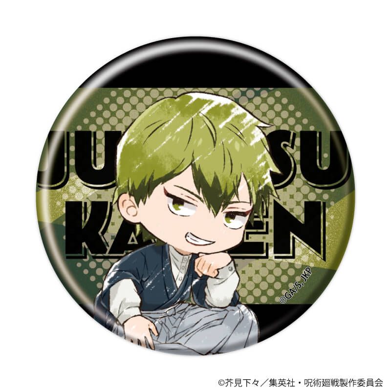 缶バッジ「呪術廻戦」10/コンプリートセット(全8種)(グラフアートイラスト)