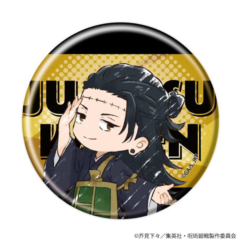 缶バッジ「呪術廻戦」10/コンプリートセット(全8種)(グラフアートイラスト)