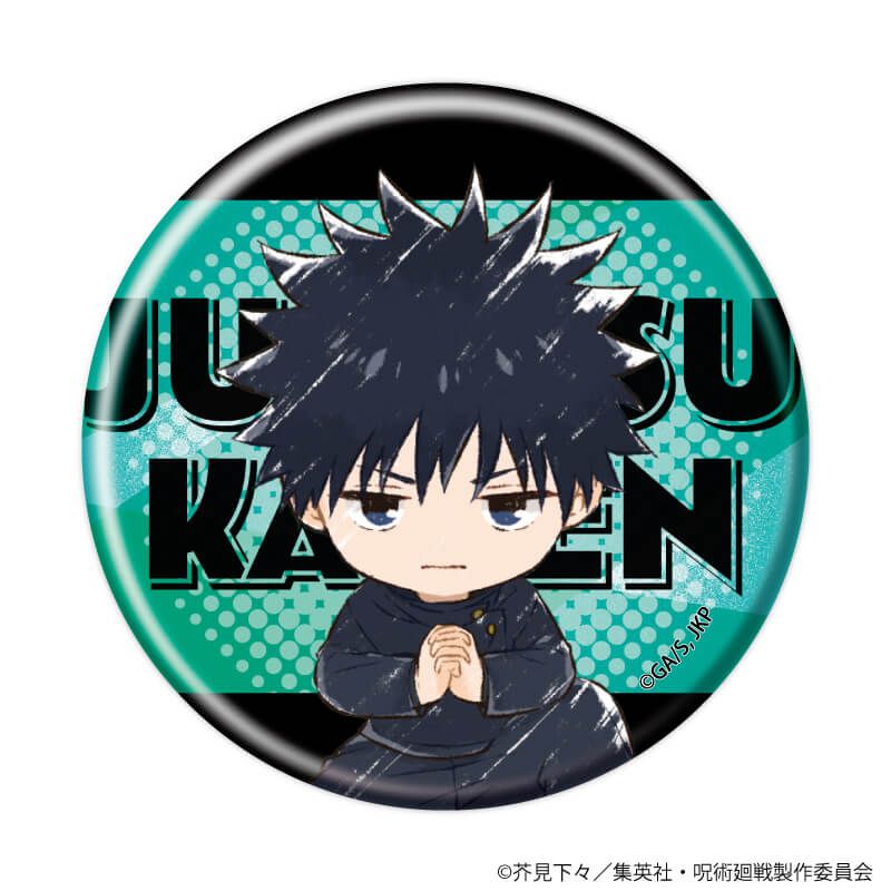 缶バッジ「呪術廻戦」10/ブラインド(8種)(グラフアートイラスト)