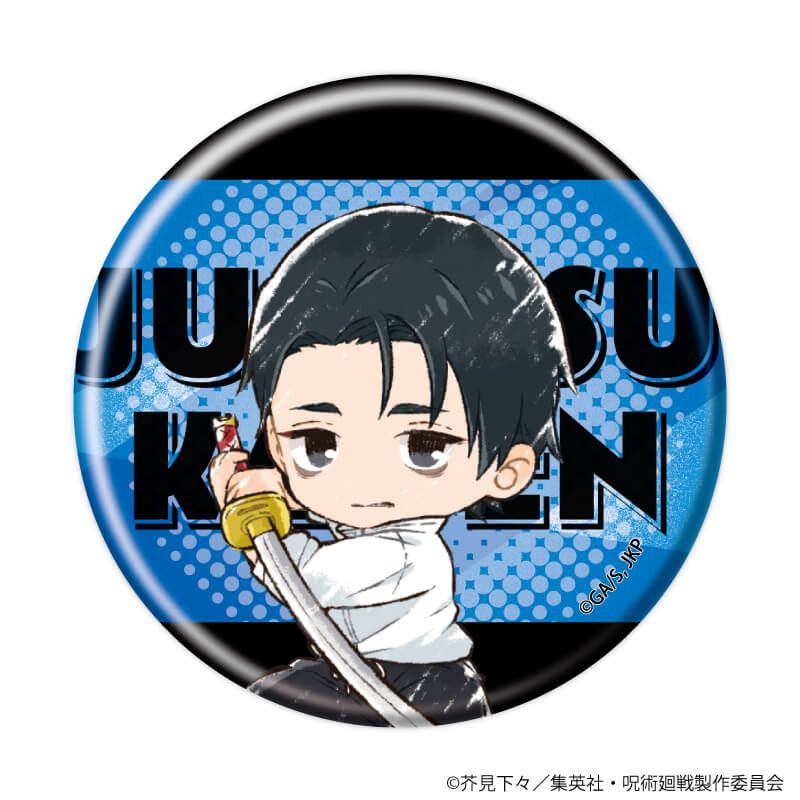 缶バッジ「呪術廻戦」10/ブラインド(8種)(グラフアートイラスト)