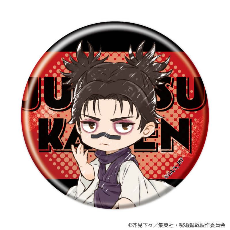 缶バッジ「呪術廻戦」10/ブラインド(8種)(グラフアートイラスト)