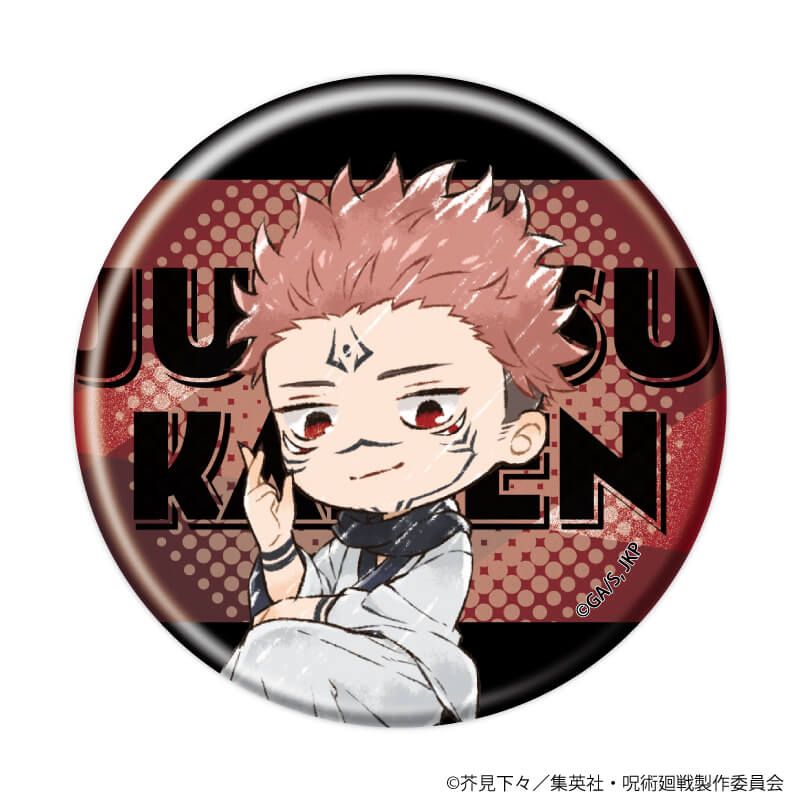 缶バッジ「呪術廻戦」10/ブラインド(8種)(グラフアートイラスト)