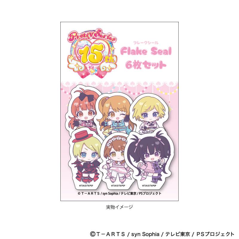 フレークシール(6枚セット)「プリティーシリーズ」01/プリティーリズム・オーロラドリーム コーデアレンジver.(ミニキャライラスト)