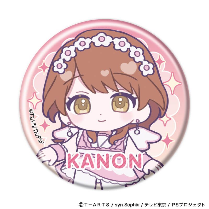 缶バッジ「プリティーシリーズ」01/プリティーリズム・オーロラドリーム コーデアレンジver. コンプリートセット(全6種)(ミニキャライラスト)