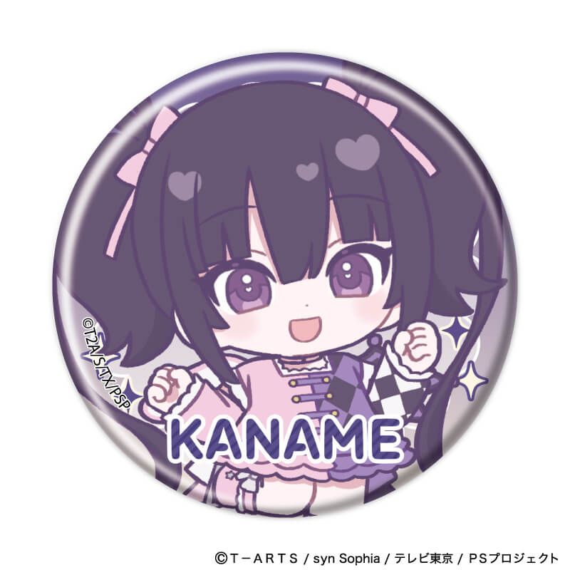 缶バッジ「プリティーシリーズ」01/プリティーリズム・オーロラドリーム コーデアレンジver. コンプリートセット(全6種)(ミニキャライラスト)