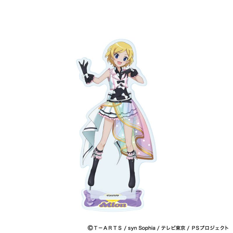 アクリルスタンド「プリティーシリーズ」03/高峰みおん コーデアレンジver.(描き下ろしイラスト)