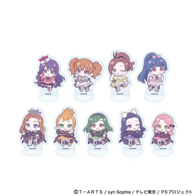 アクリルぷちスタンド「プリティーシリーズ」02/プリティーリズム・ディアマイフューチャー コーデアレンジver. ブラインド(9種)(ミニキャライラスト)