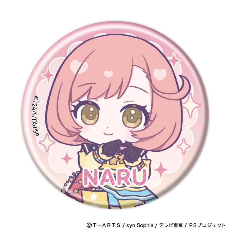 缶バッジ「プリティーシリーズ」03/プリティーリズム・レインボーライブ コーデアレンジver. ブラインド(8種)(ミニキャライラスト)