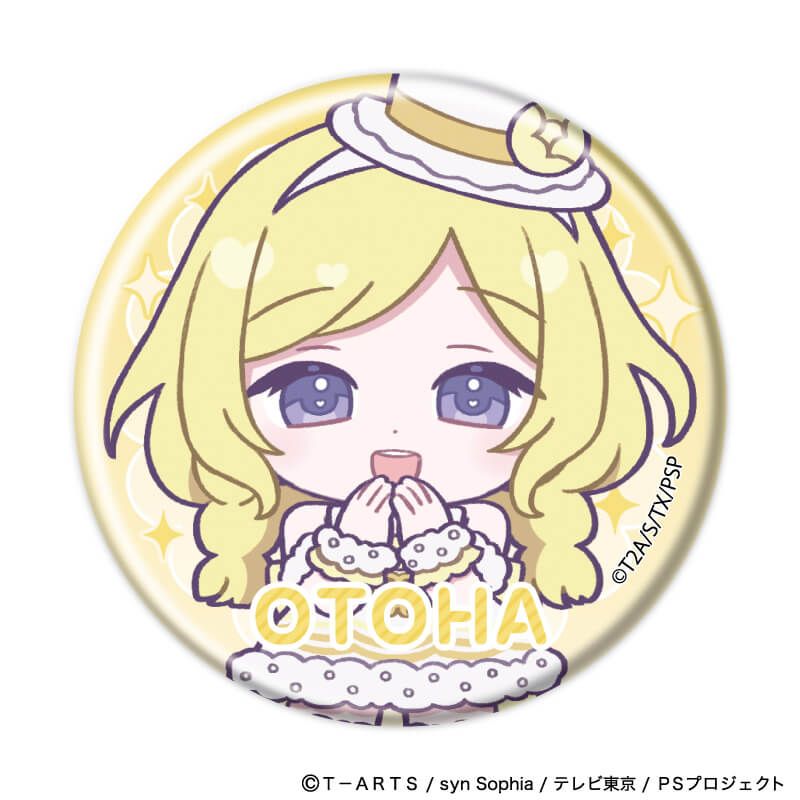 缶バッジ「プリティーシリーズ」03/プリティーリズム・レインボーライブ コーデアレンジver. ブラインド(8種)(ミニキャライラスト)