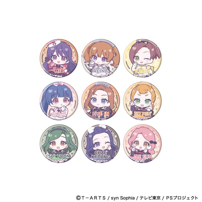 缶バッジ「プリティーシリーズ」02/プリティーリズム・ディアマイフューチャー コーデアレンジver. ブラインド(9種)(ミニキャライラスト)