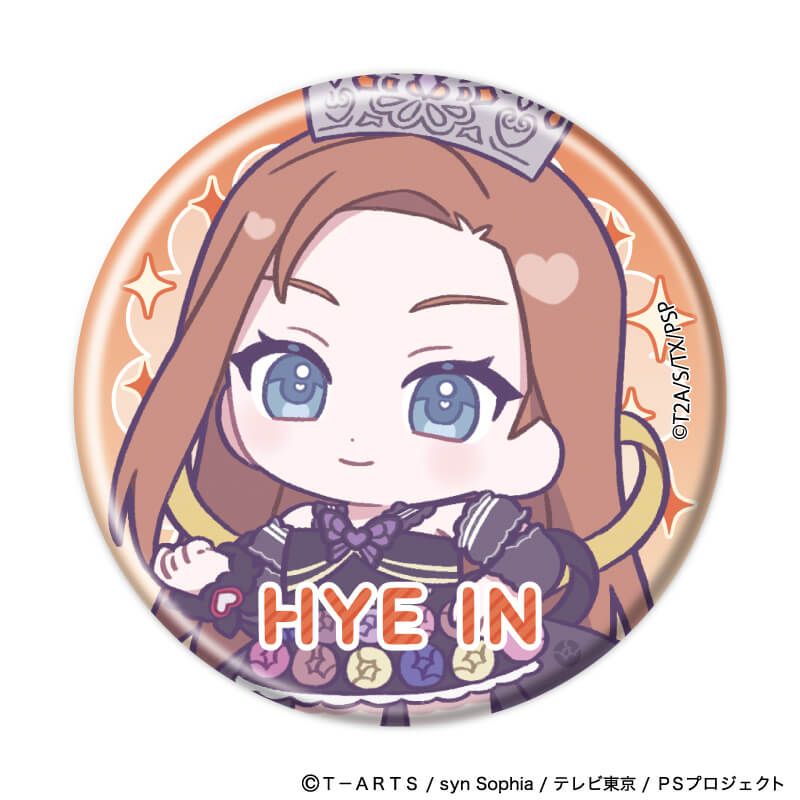 缶バッジ「プリティーシリーズ」02/プリティーリズム・ディアマイフューチャー コーデアレンジver. ブラインド(9種)(ミニキャライラスト)