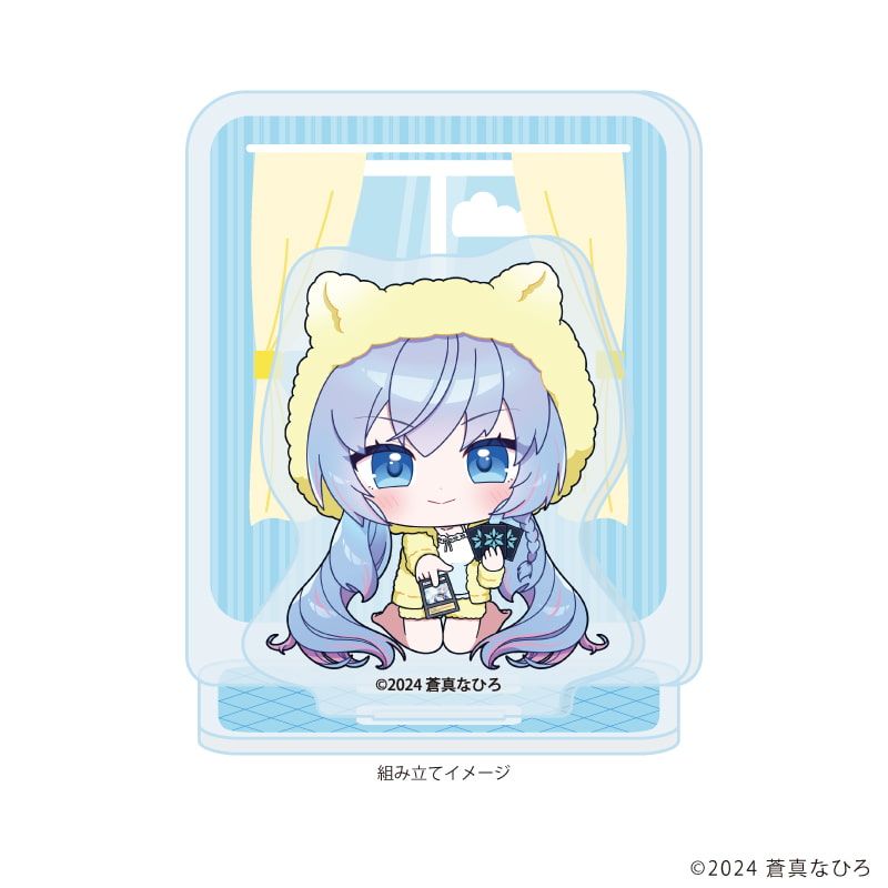 アクリルスタンドプレート「蒼真なひろ」02/蒼真なひろB(ミニキャライラスト)