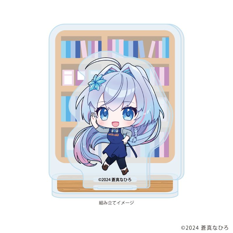 アクリルスタンドプレート「蒼真なひろ」01/蒼真なひろA(ミニキャライラスト)