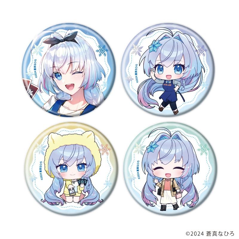 缶バッジ「蒼真なひろ」01/コンプリートセット(全4種)(描き起こしイラスト)