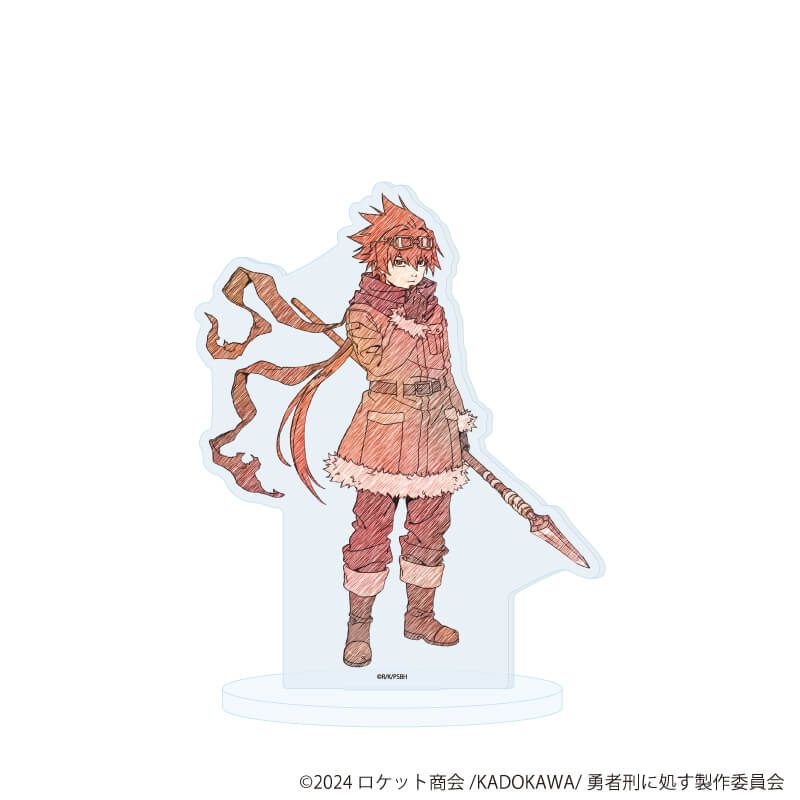 アクリルスタンド「TVアニメ『勇者刑に処す 懲罰勇者9004隊刑務記録』」08/ジェイス(グラフアートスケッチイラスト)