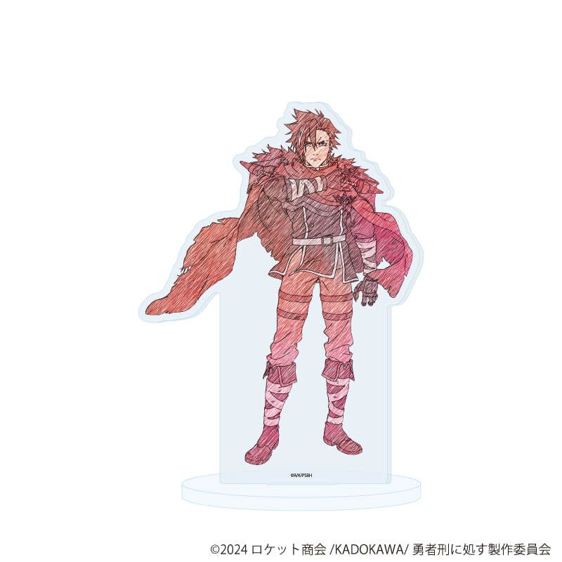 アクリルスタンド「TVアニメ『勇者刑に処す 懲罰勇者9004隊刑務記録』」01/ザイロ(グラフアートスケッチイラスト)