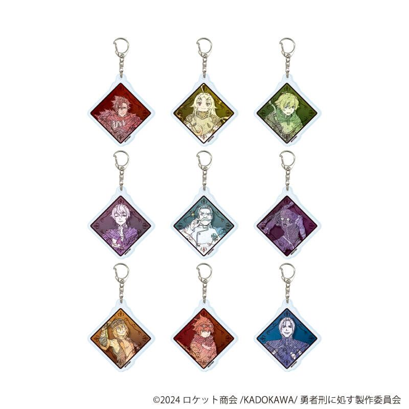 アクリルキーホルダー「TVアニメ『勇者刑に処す 懲罰勇者9004隊刑務記録』」01/コンプリートセット(全9種)(グラフアートスケッチイラスト)