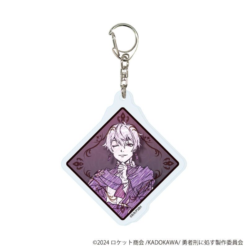 アクリルキーホルダー「TVアニメ『勇者刑に処す 懲罰勇者9004隊刑務記録』」01/コンプリートセット(全9種)(グラフアートスケッチイラスト)