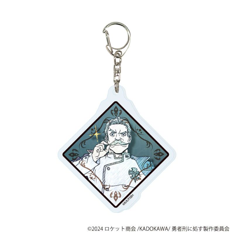 アクリルキーホルダー「TVアニメ『勇者刑に処す 懲罰勇者9004隊刑務記録』」01/コンプリートセット(全9種)(グラフアートスケッチイラスト)