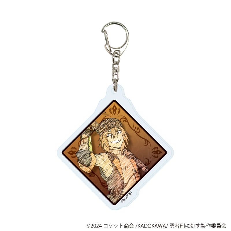 アクリルキーホルダー「TVアニメ『勇者刑に処す 懲罰勇者9004隊刑務記録』」01/コンプリートセット(全9種)(グラフアートスケッチイラスト)