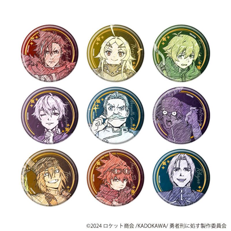 缶バッジ「TVアニメ『勇者刑に処す 懲罰勇者9004隊刑務記録』」01/コンプリートセット(全9種)(グラフアートスケッチイラスト)